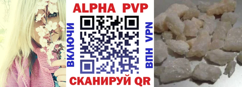 APVP крисы CK как найти закладки Строитель