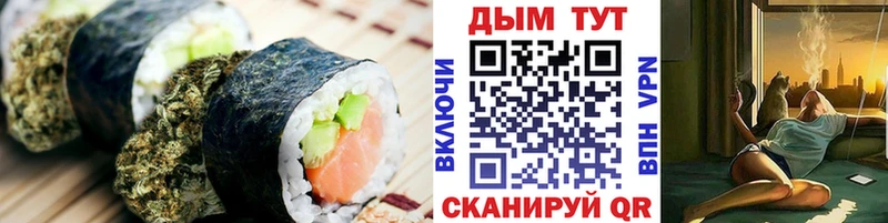 Canna-Cookies конопля Строитель