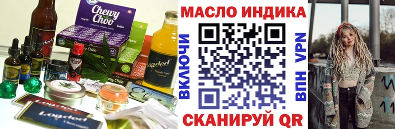 Печенье с ТГК марихуана  Строитель 