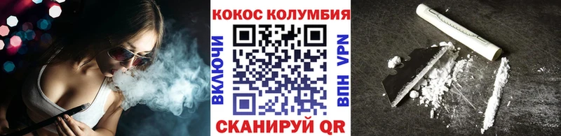 купить наркоту  Строитель  OMG как войти  COCAIN 97% 