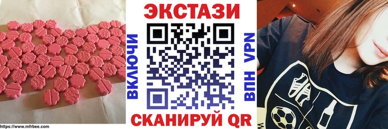 где найти   Строитель  Ecstasy Cube 