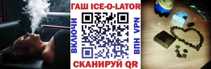 ГАШИШ hashish  Строитель 