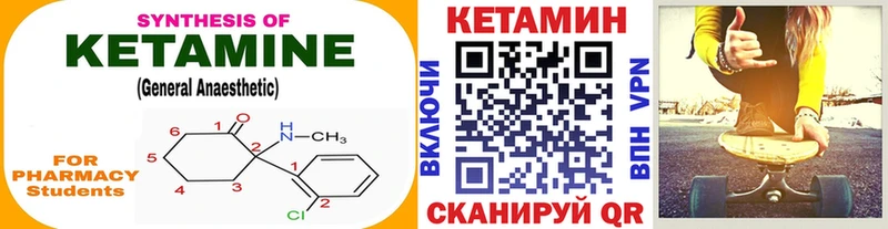 КЕТАМИН VHQ  Строитель 