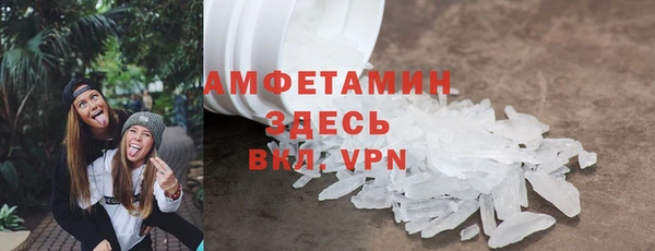 spice Аркадак
