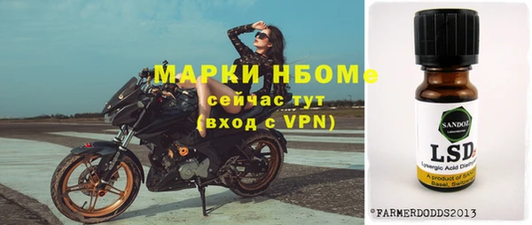 Альфа ПВП Арсеньев