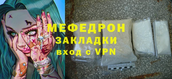 мескалин Армянск