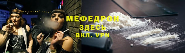 мескалин Армянск