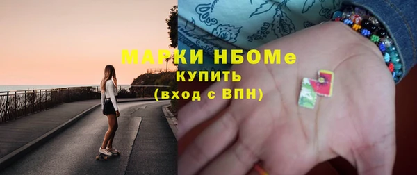 spice Аркадак