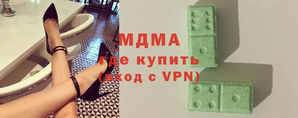 мескалин Армянск