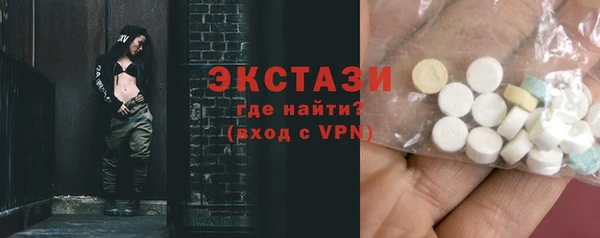 spice Аркадак