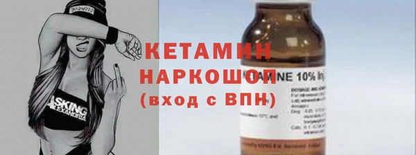 spice Аркадак