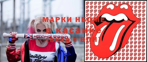мескалин Армянск