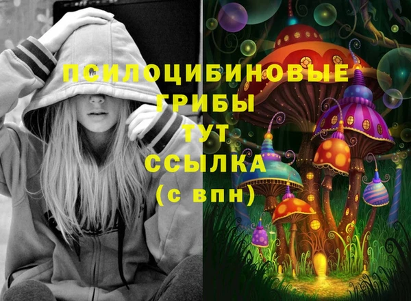 мескалин Армянск