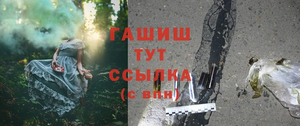 мескалин Армянск
