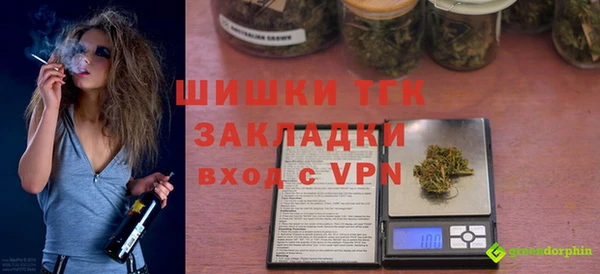мескалин Армянск