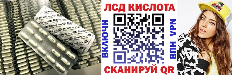 LSD-25 экстази ecstasy  продажа наркотиков  Строитель 