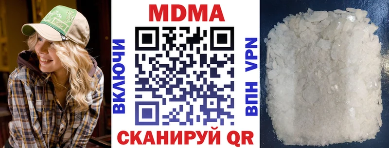 MDMA crystal  наркота  blacksprut вход  Строитель 