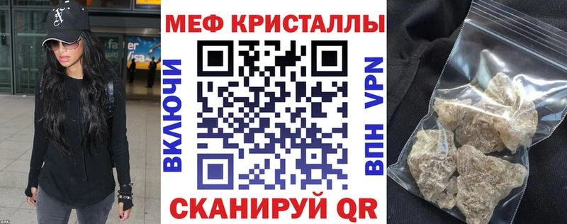хочу наркоту  Строитель  darknet как зайти  Мефедрон мяу мяу 