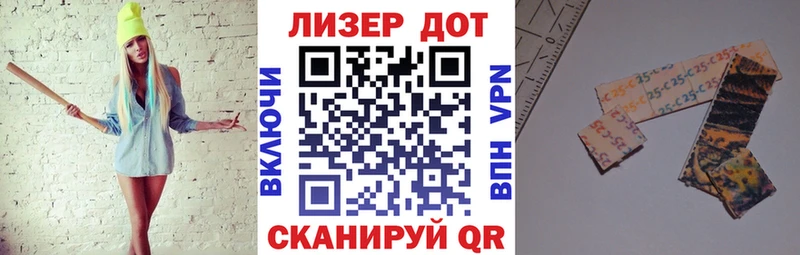 Марки 25I-NBOMe 1,8мг  где продают наркотики  Строитель 