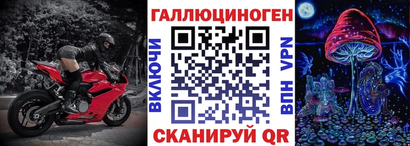 купить наркотик  Строитель  Псилоцибиновые грибы мицелий 