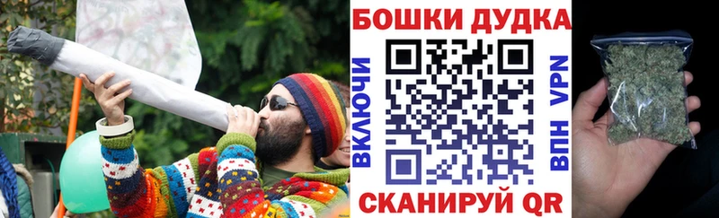 Бошки марихуана LSD WEED Строитель